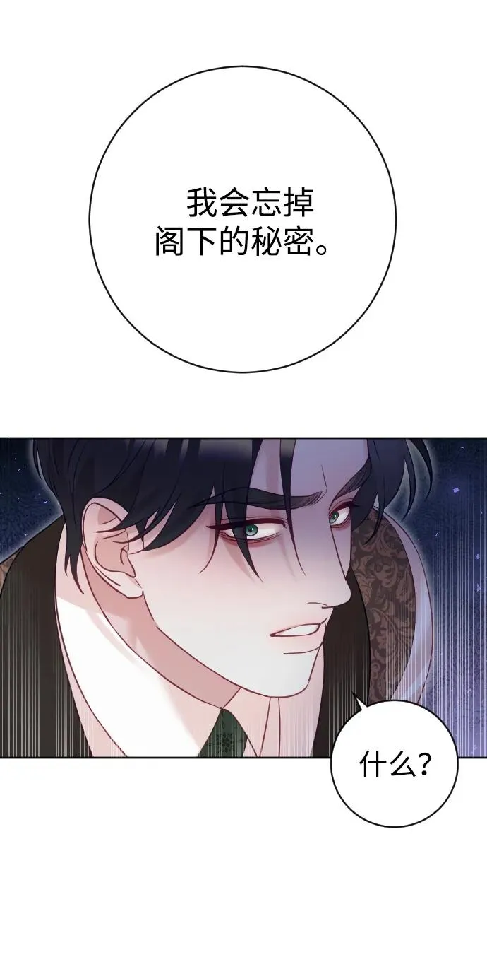 第30话71