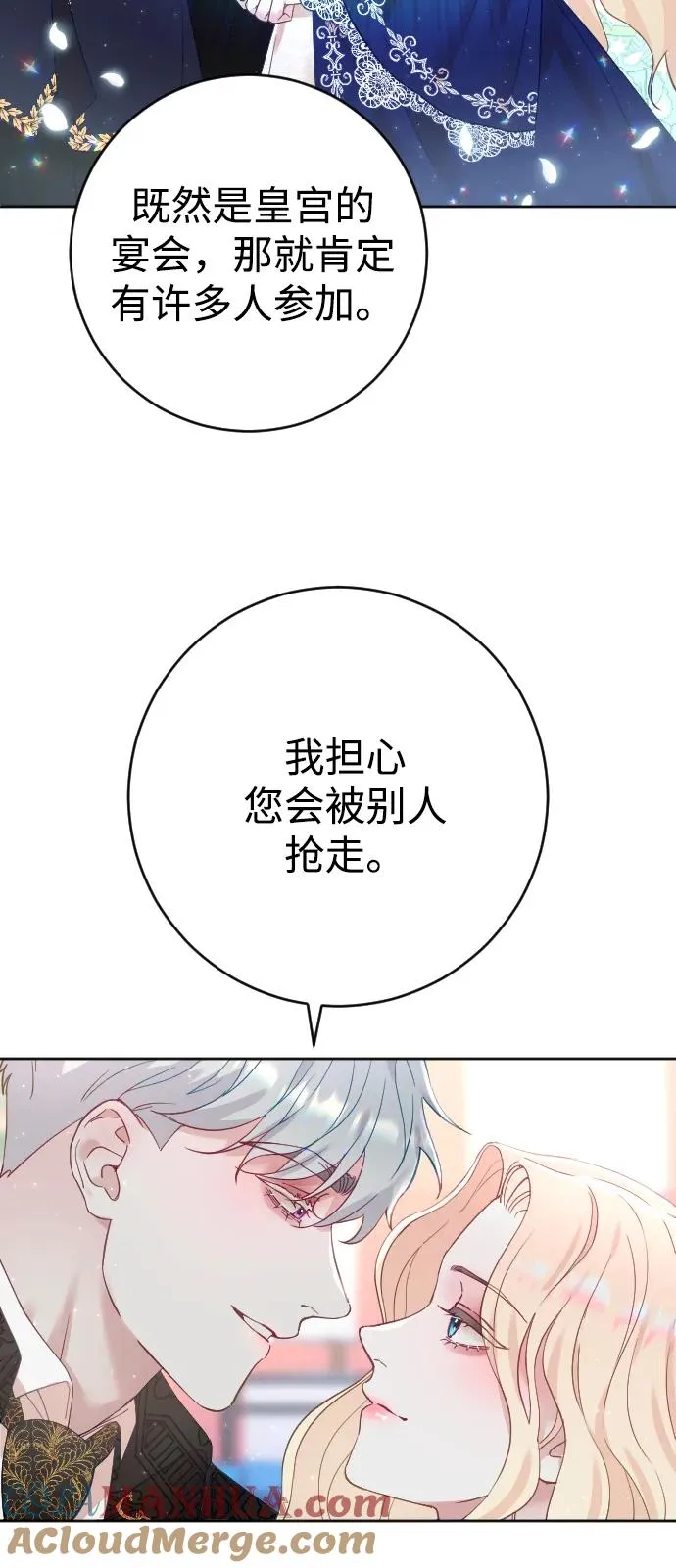 第7话60