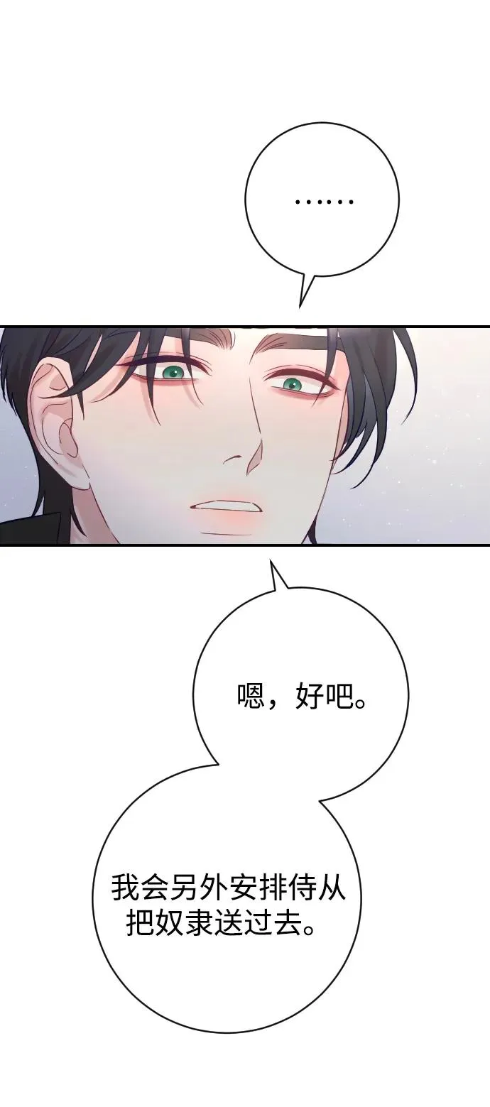 第18话52
