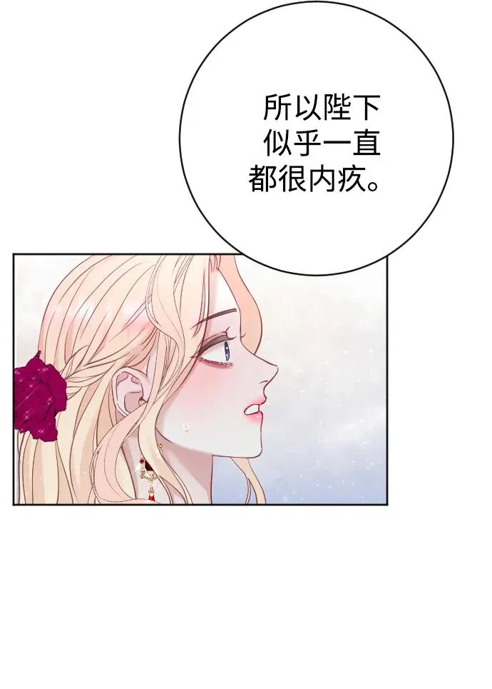 第15话5