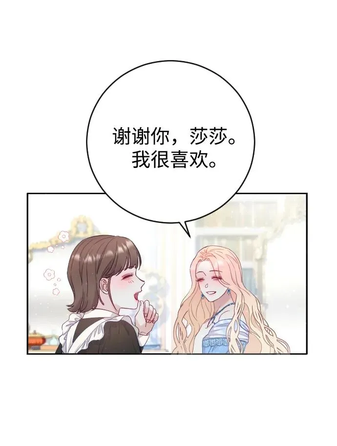 第2话58