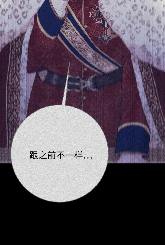 第71话77