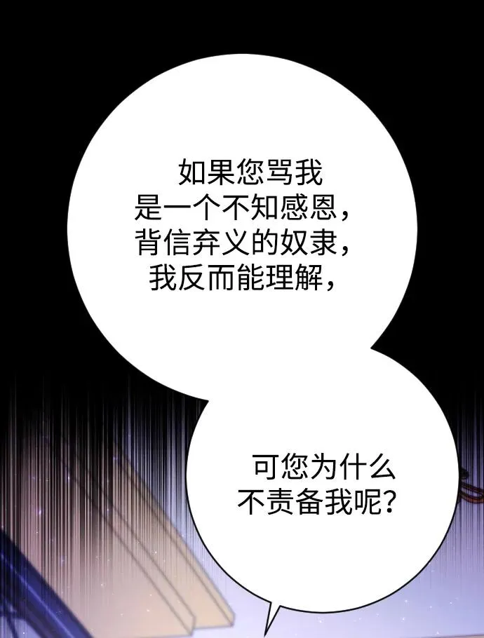 第13话31