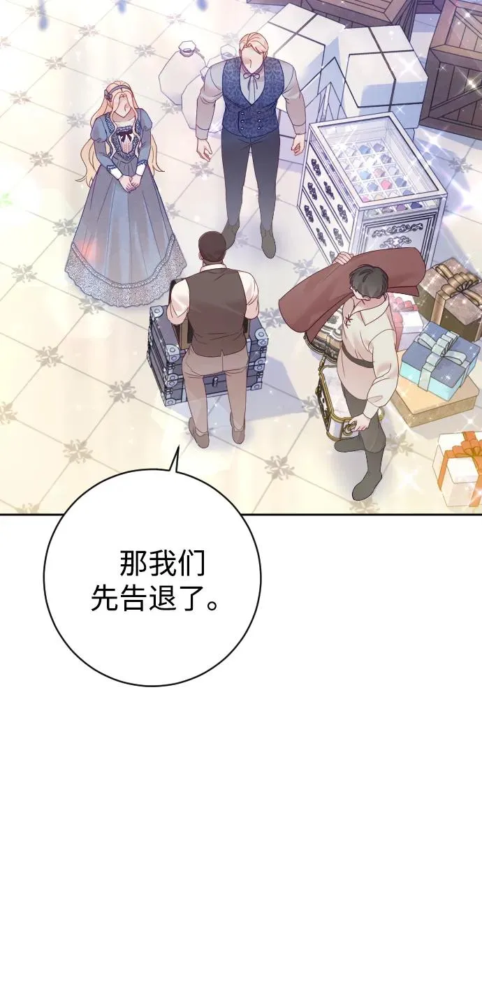 第34话85