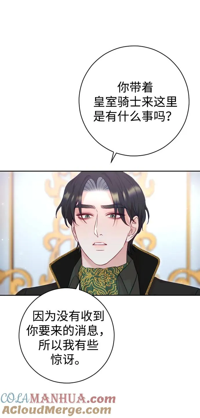第32话6