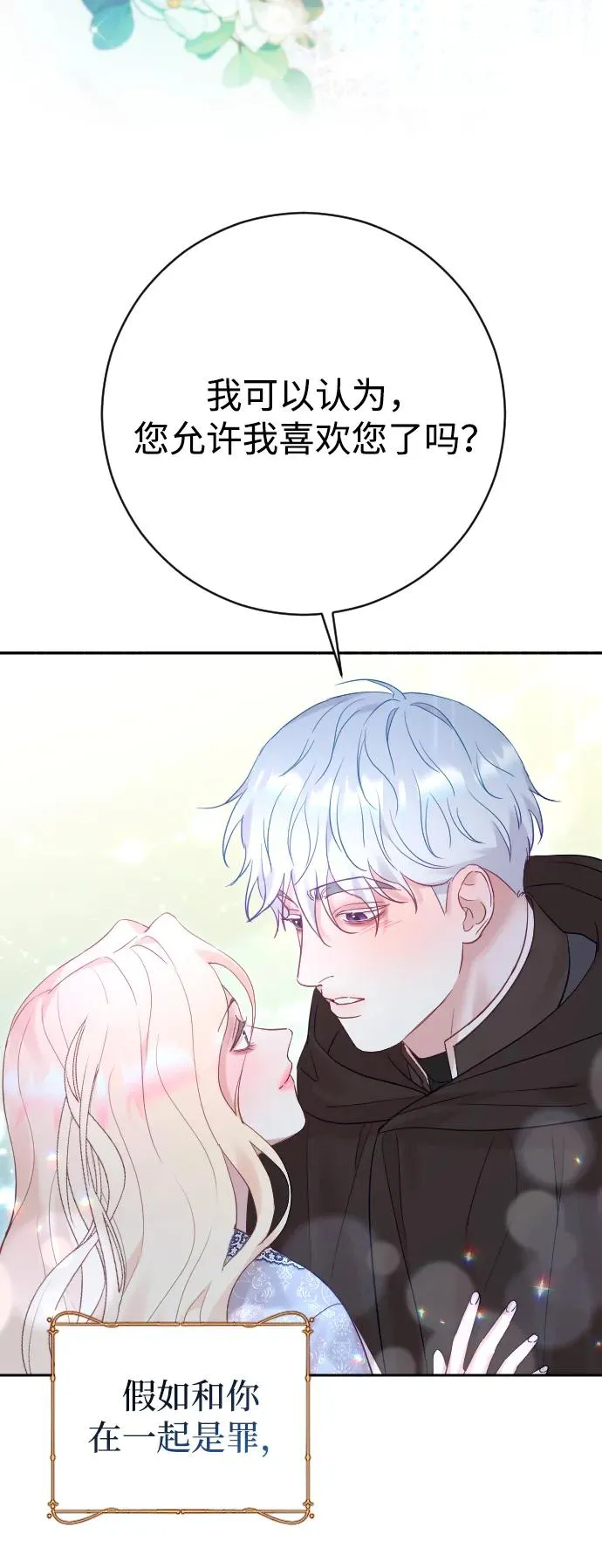 第35话35