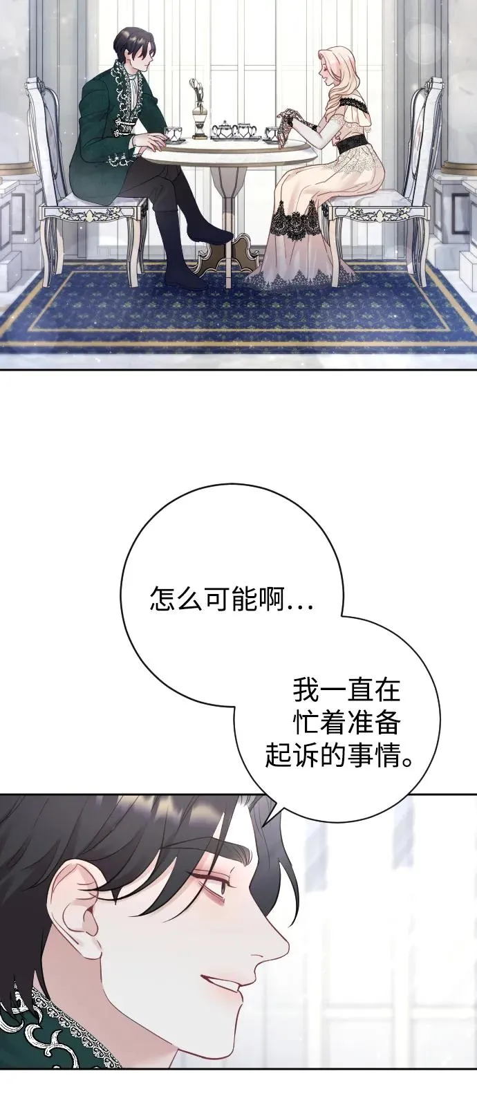 第24话7