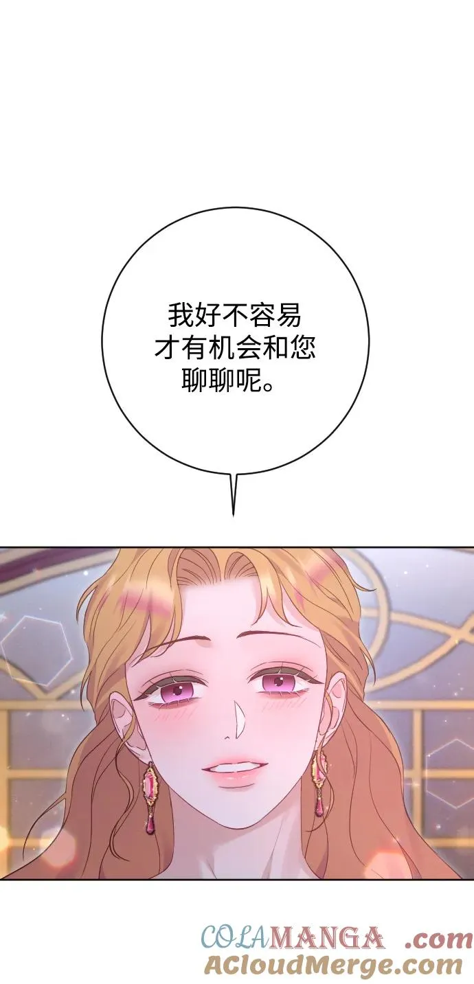 第61话6