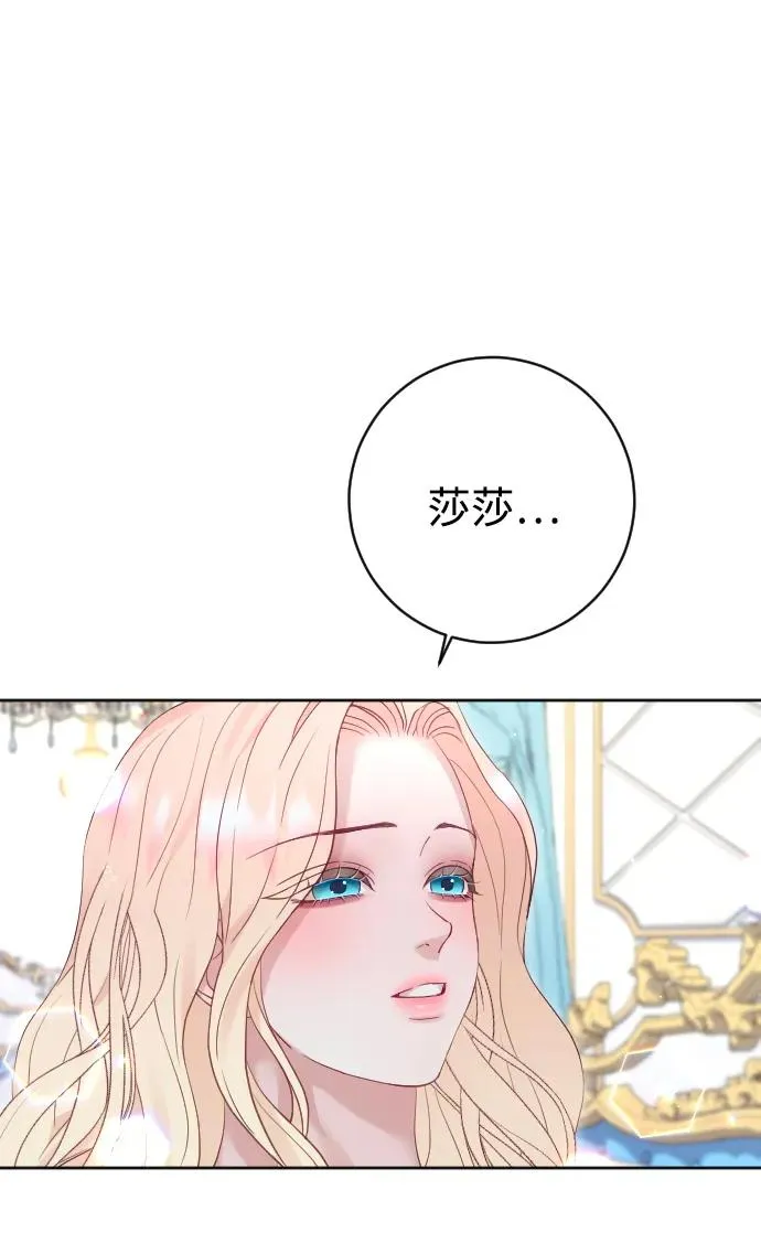 第57话79