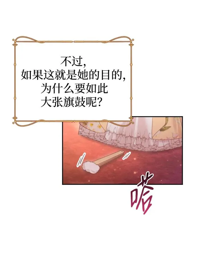 第50话10