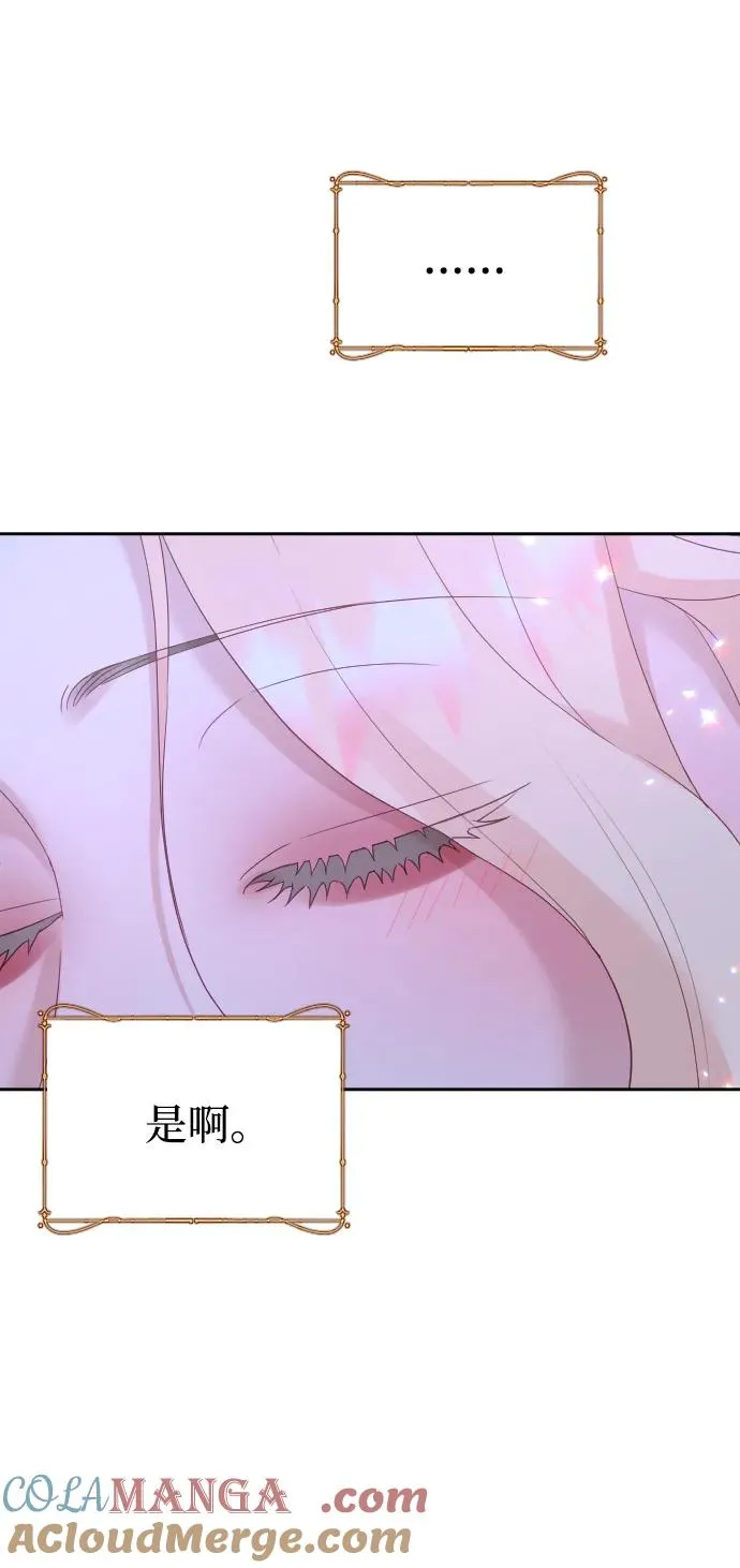 第70话100