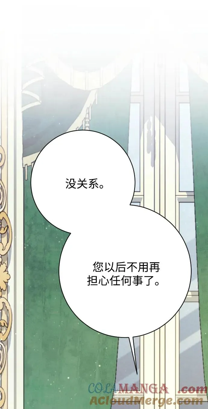 第69话92