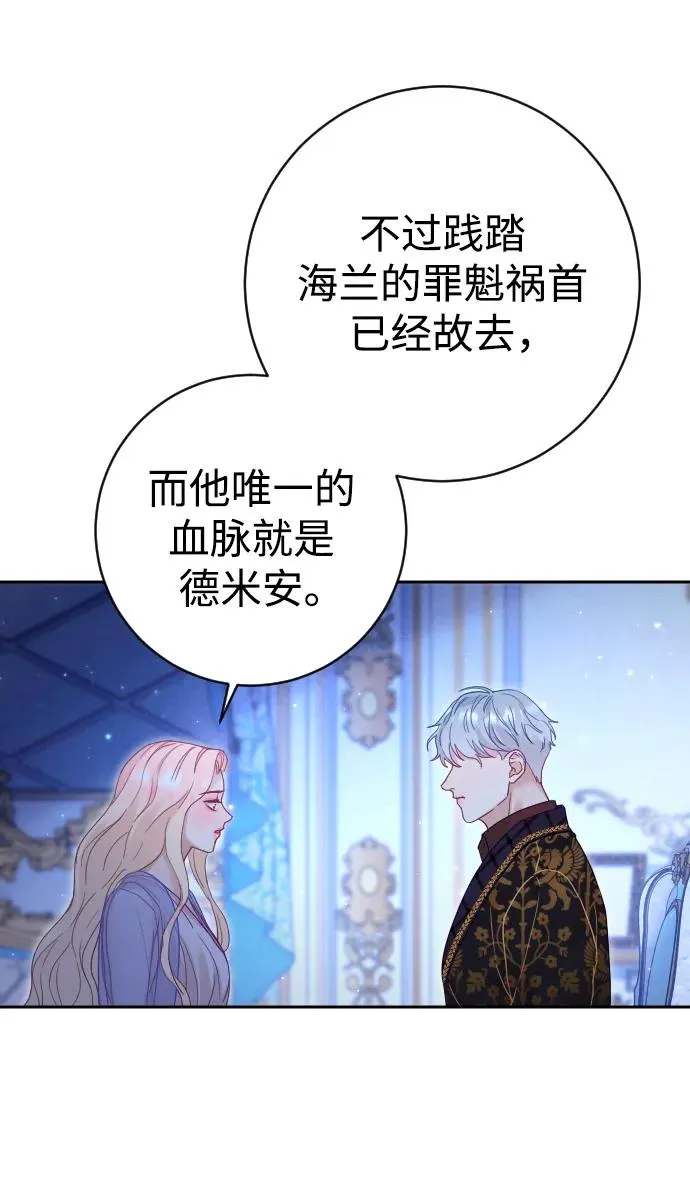 第27话46