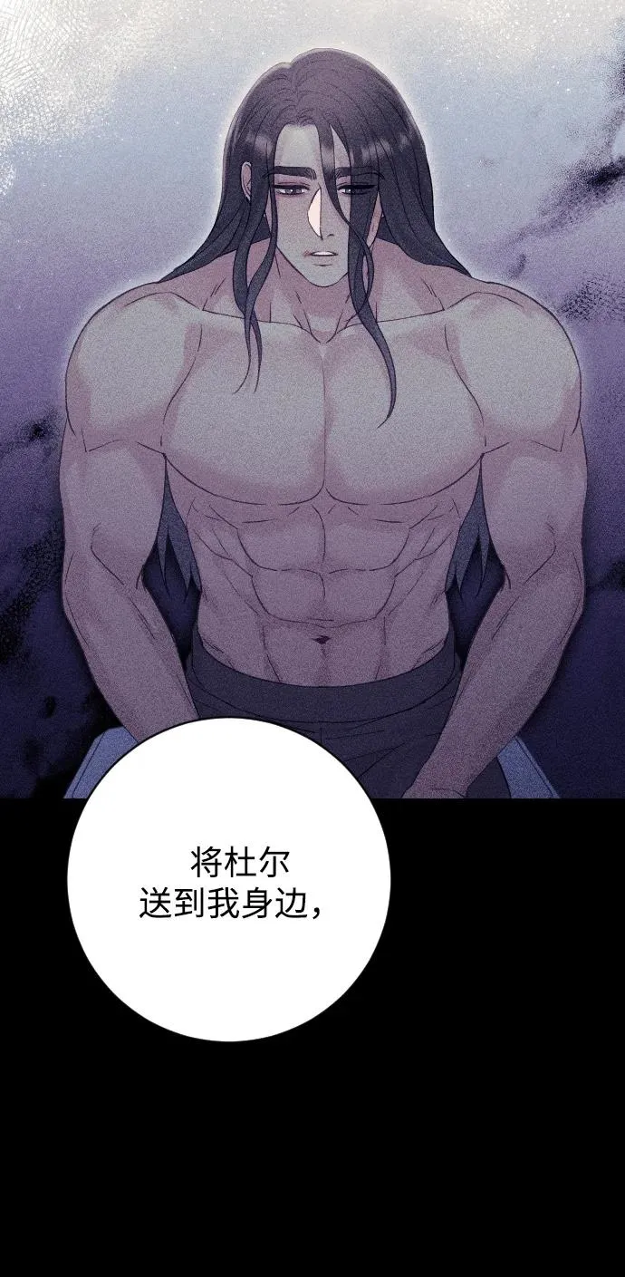 第59话82