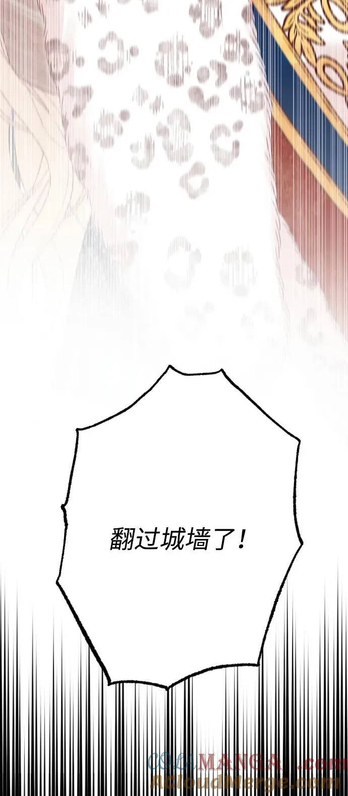 第73话96