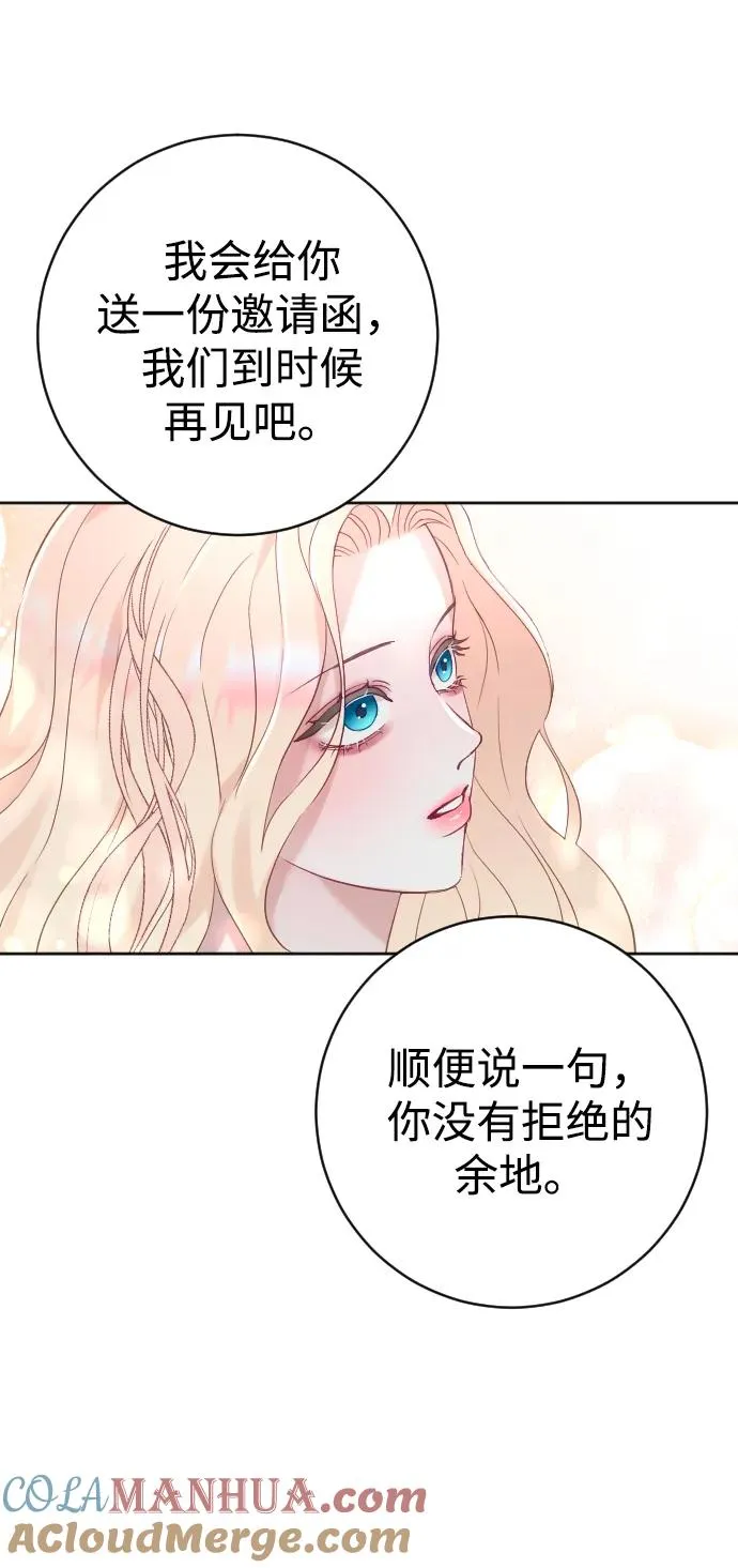 第17话21