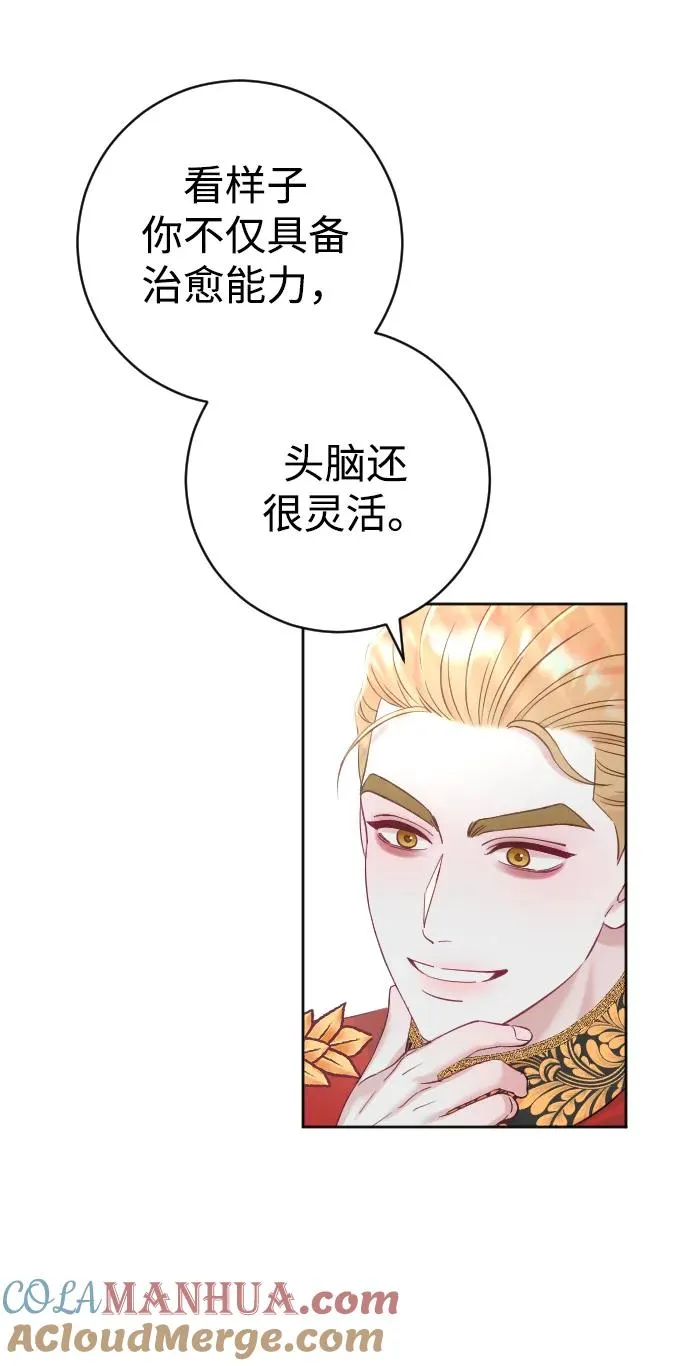 第16话9