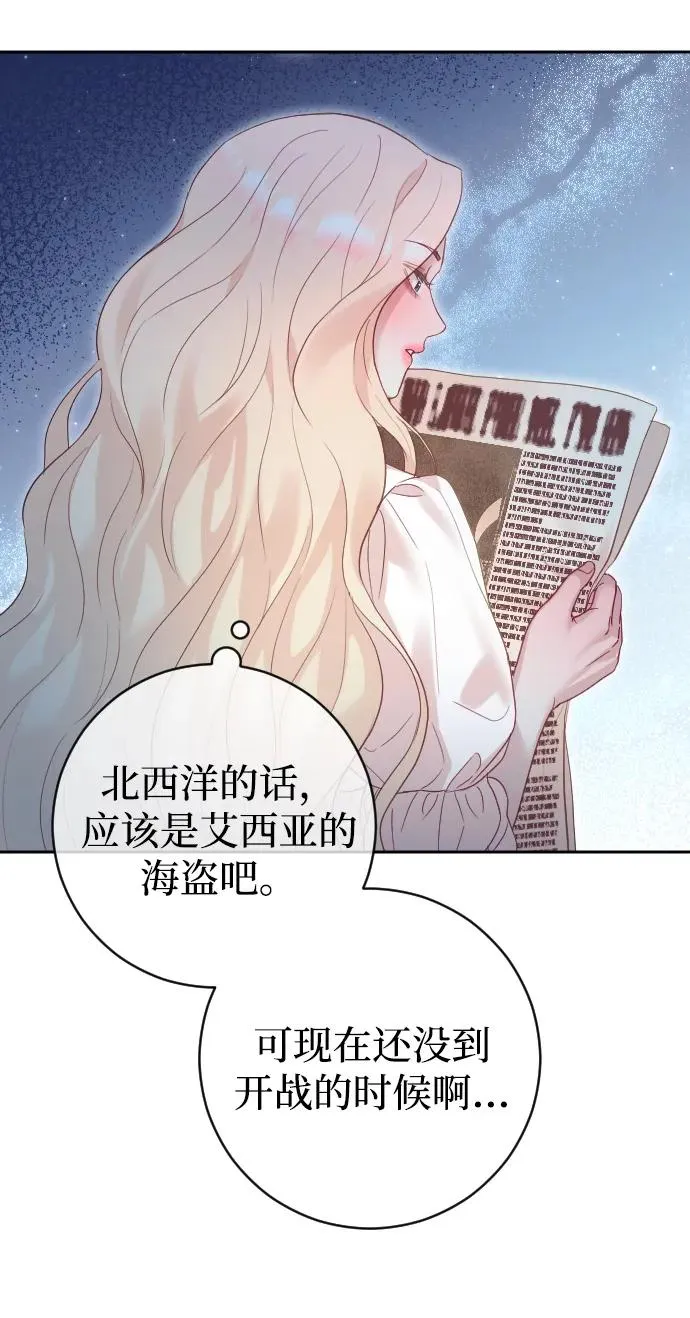 第40话8