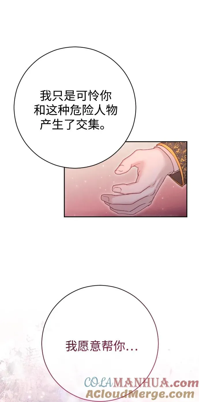 第38话75