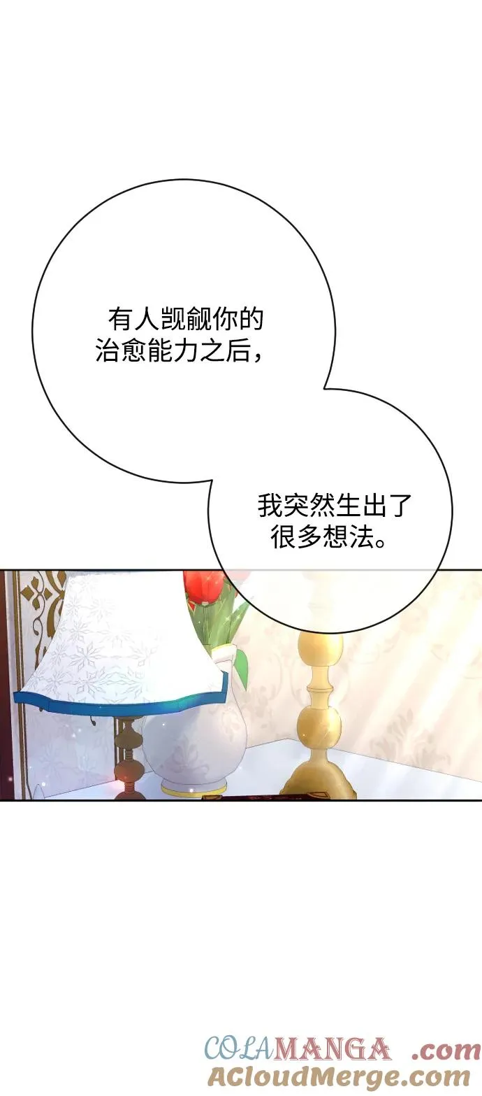 第58话6