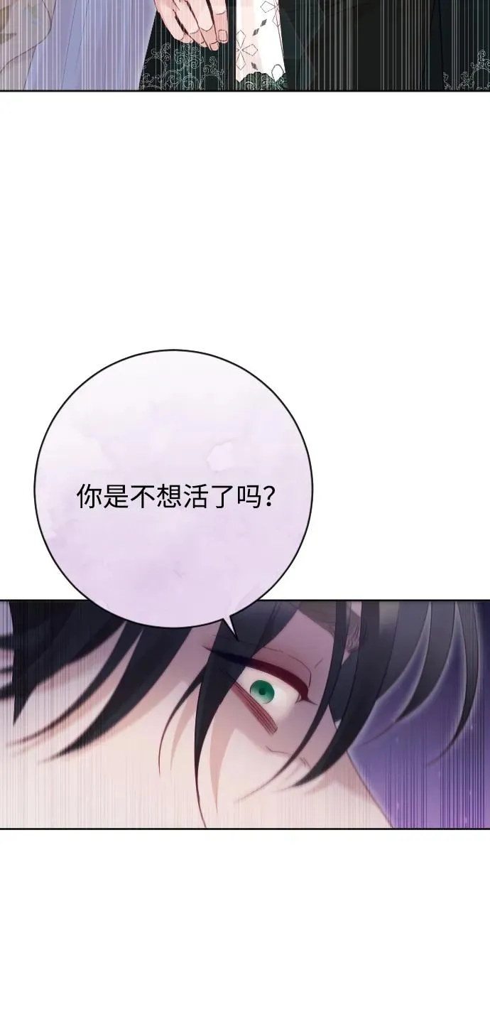 第53话82