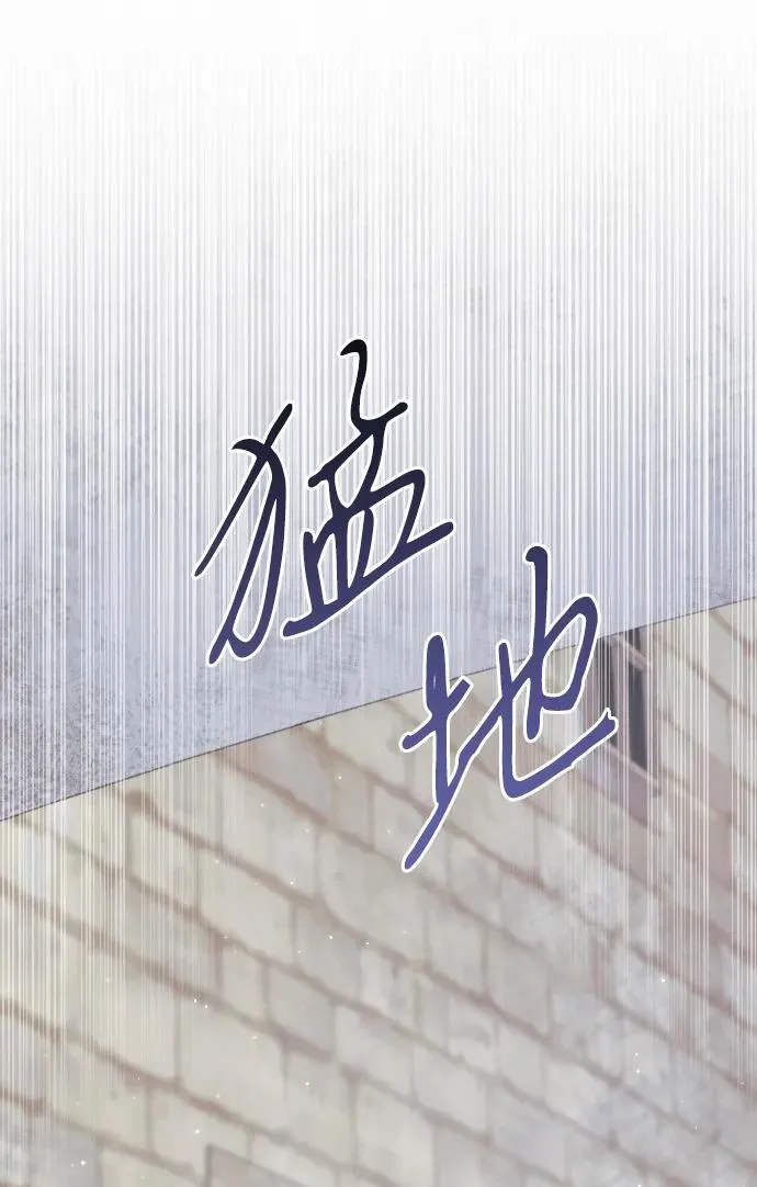 第76话3