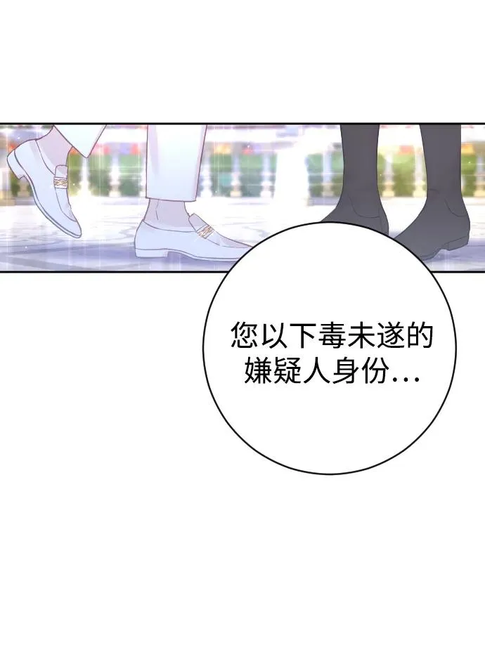 第25话73