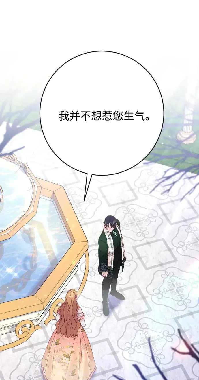 第53话83