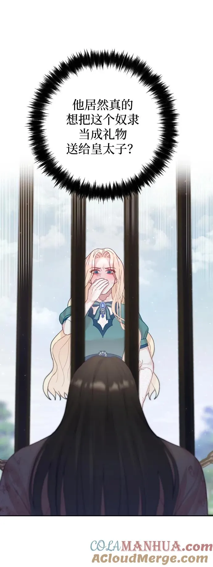 第21话3