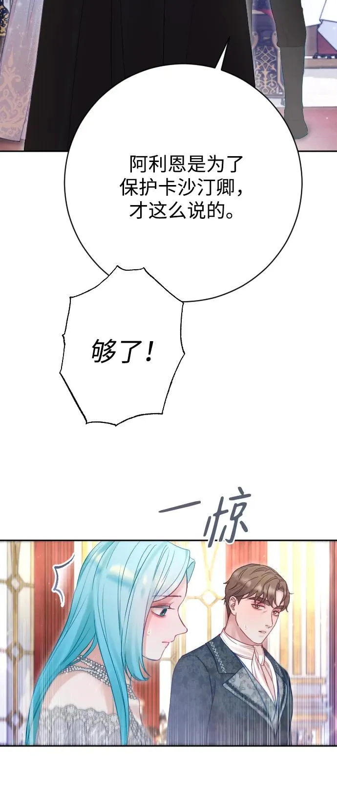 第52话62