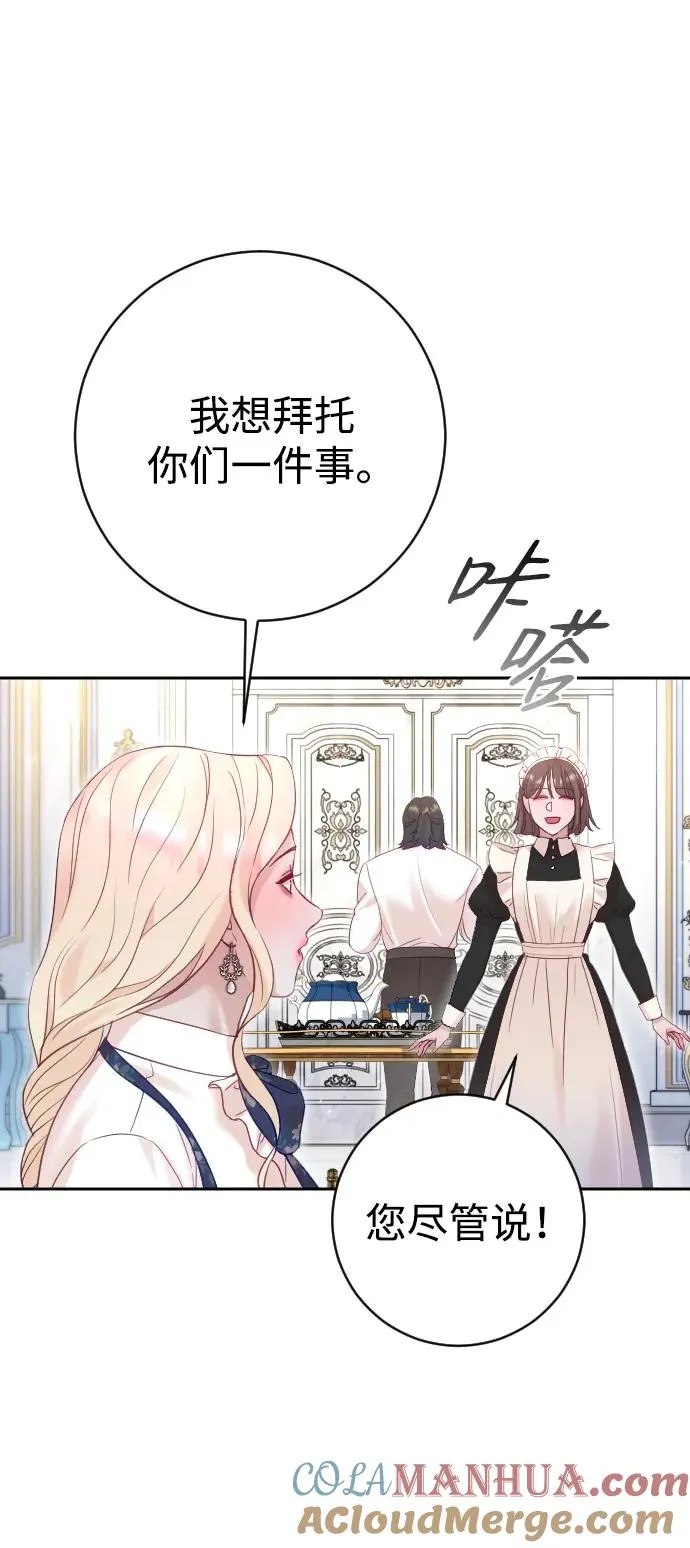 第40话54