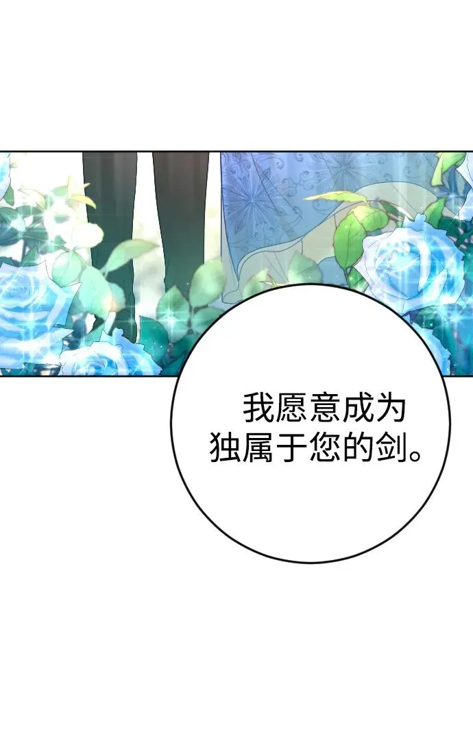 第29话2