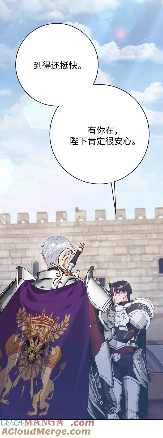 第71话24