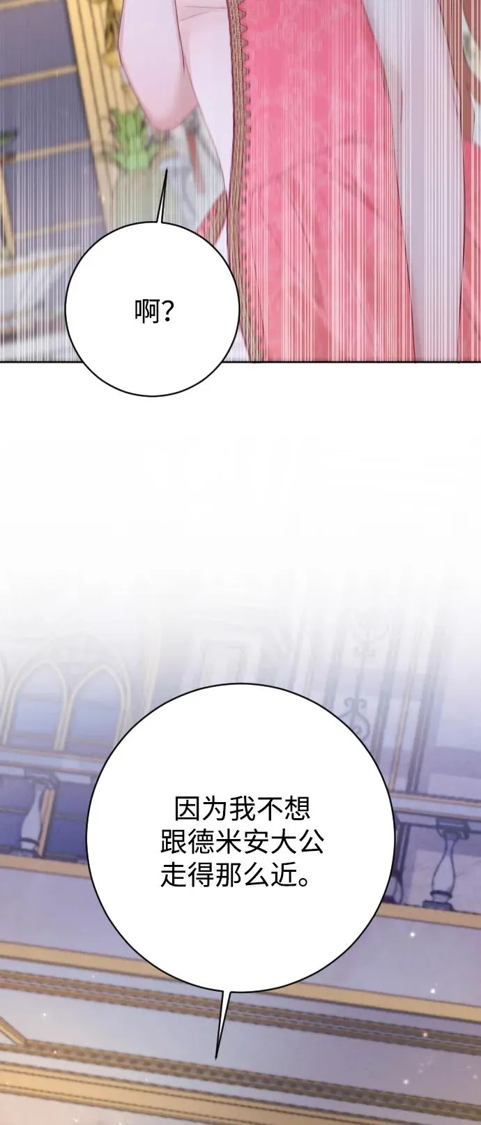 第61话11