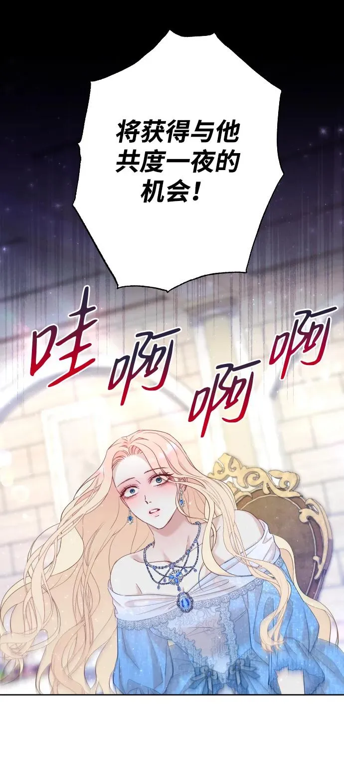 第3话34
