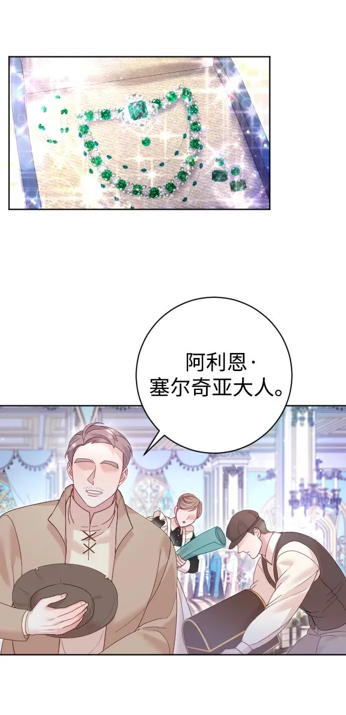 第34话77