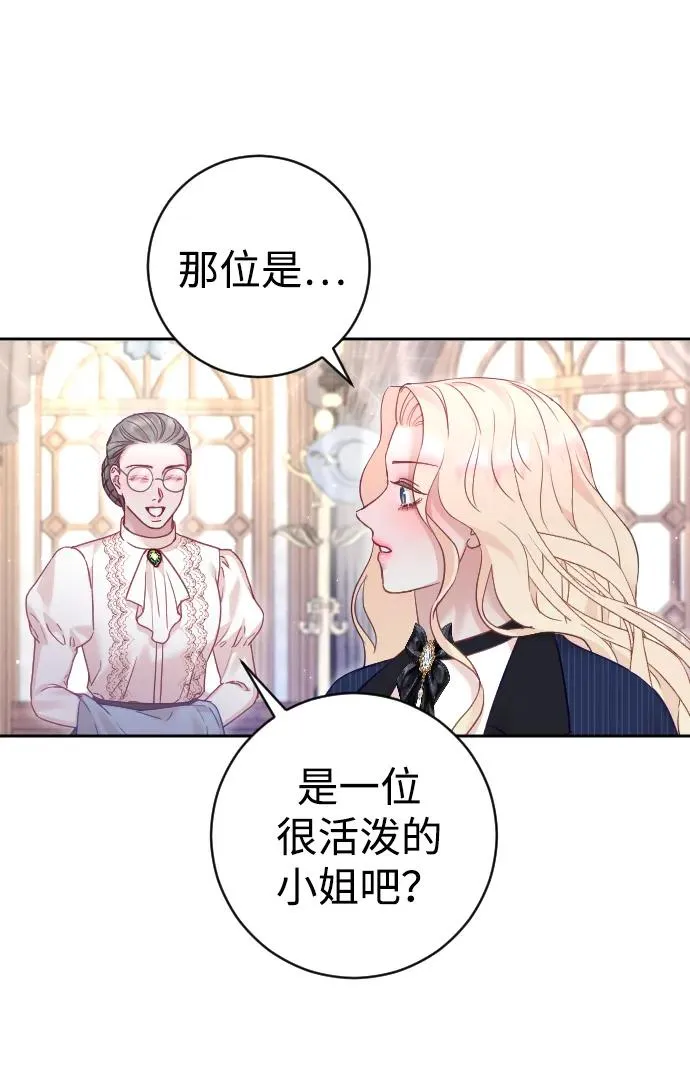 第46话11