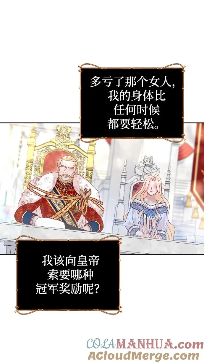 第36话48
