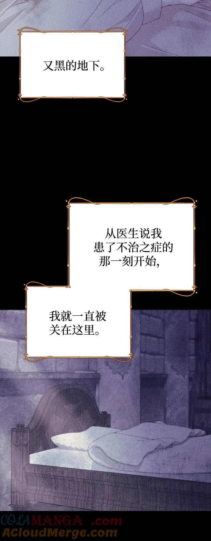 第69话56
