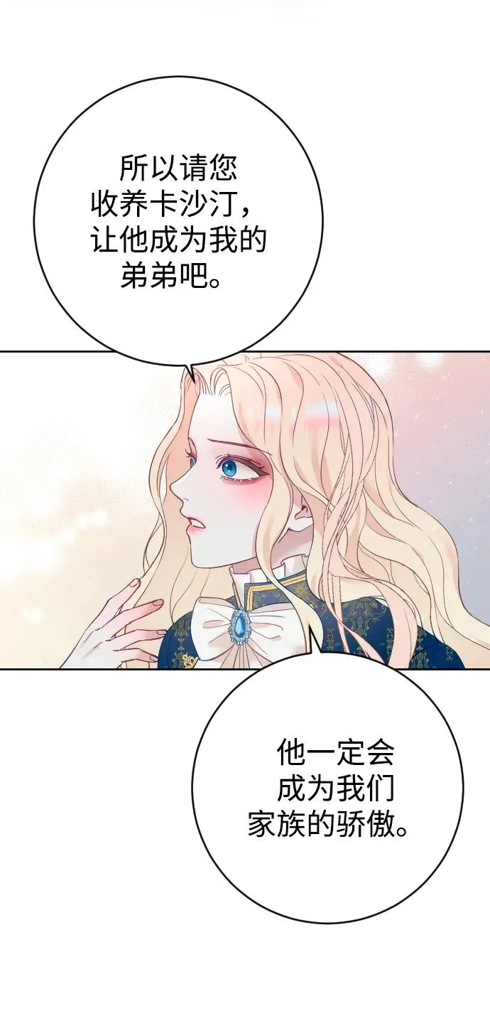第5话49