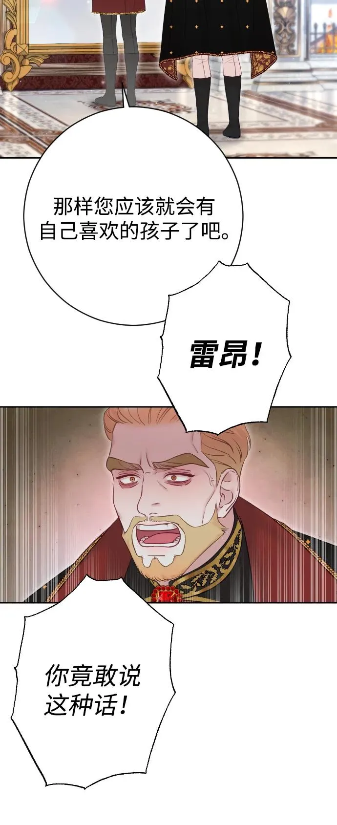 第31话59