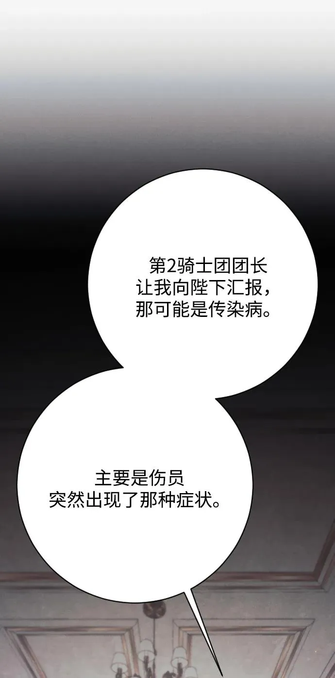 第73话35