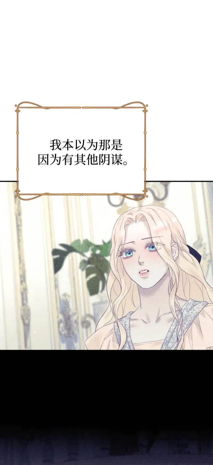 第73话41