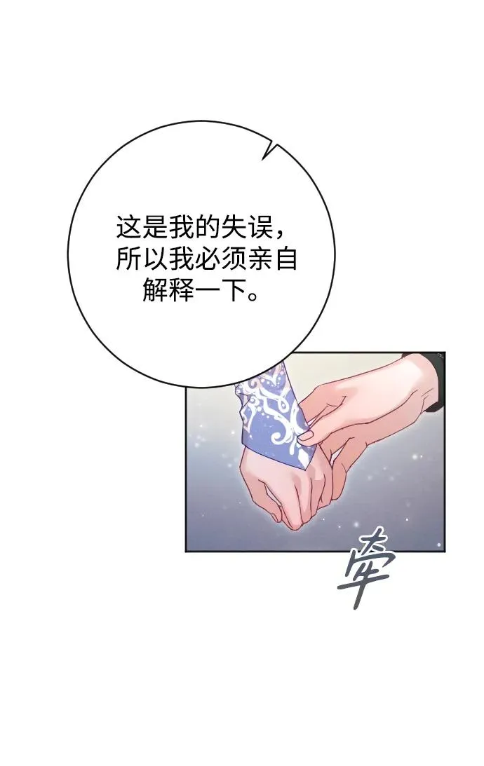 第51话64