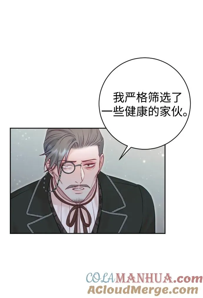 第28话30