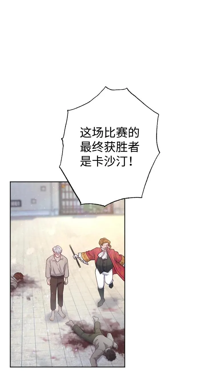 第3话32