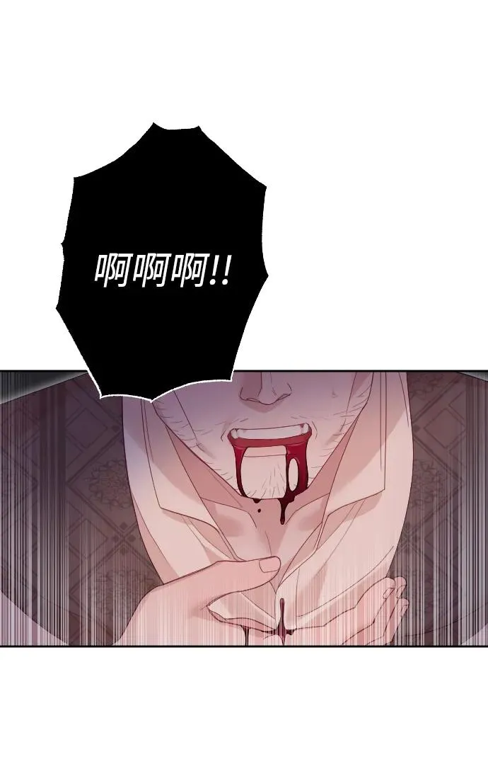 第40话71