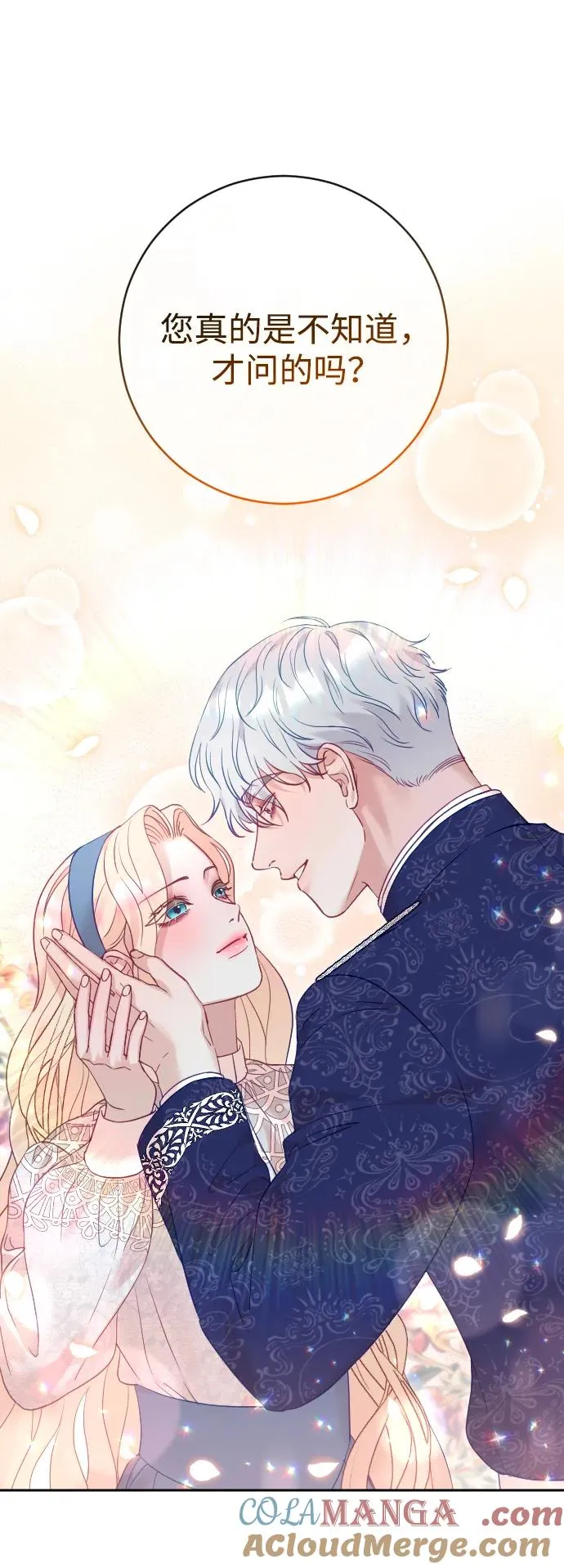 第46话42