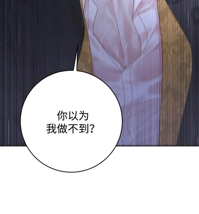 第65话93