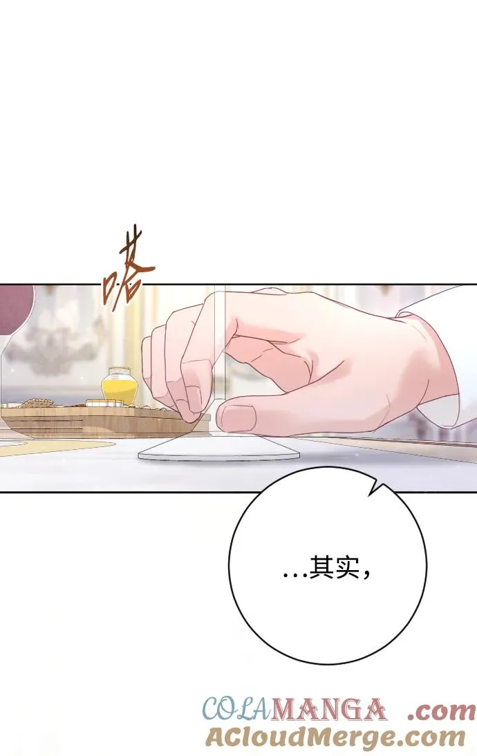 第66话84